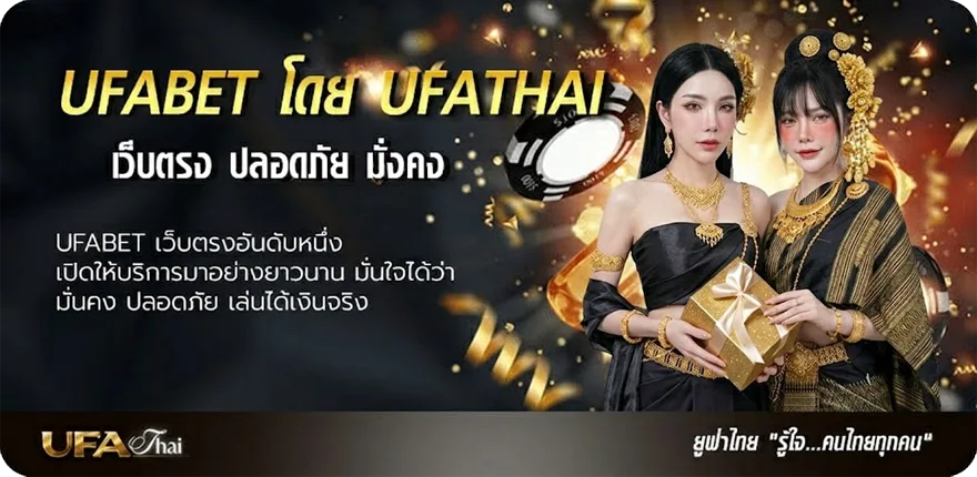 Banner ku หวย แนะนำ — แทงบอลออนไลน์ คาสิโน หวย มวย สล็อต ครบวงจร