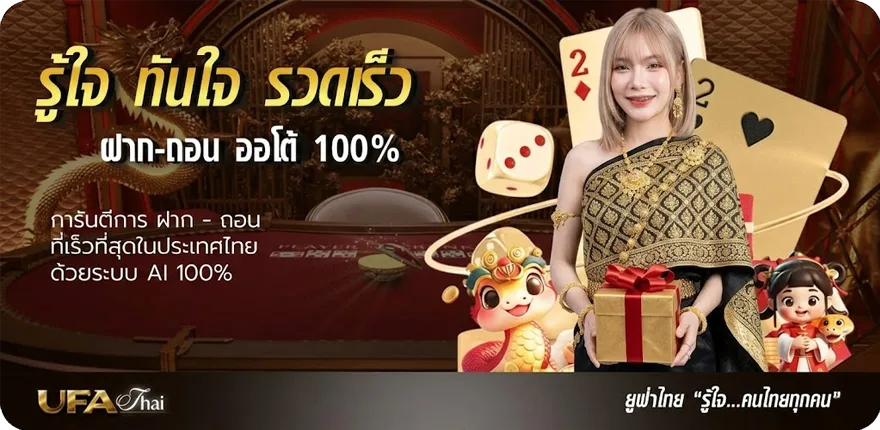 โปรโมชั่น ku หวย สมาชิกใหม่ — โปรโมชั่นสมาชิกใหม่