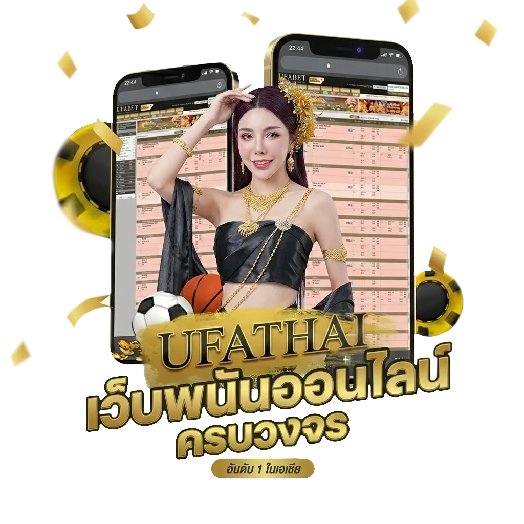 ku หวย โบนัส — สำหรับสมาชิก
