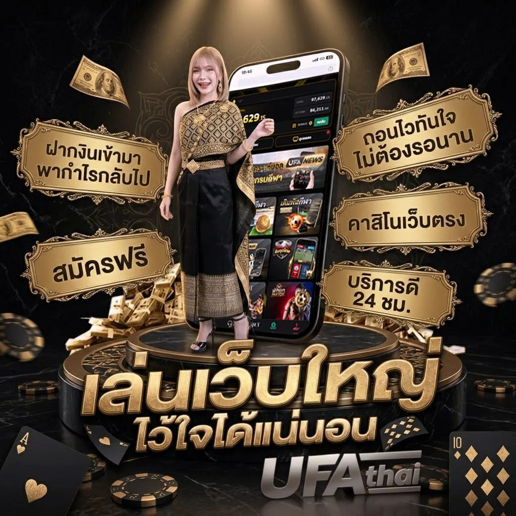 ku หวย โลโก้แบรนด์ — เว็บตรง UFABET