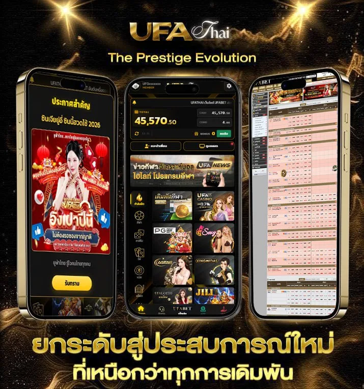 ku หวย  เว็บแทงบอล